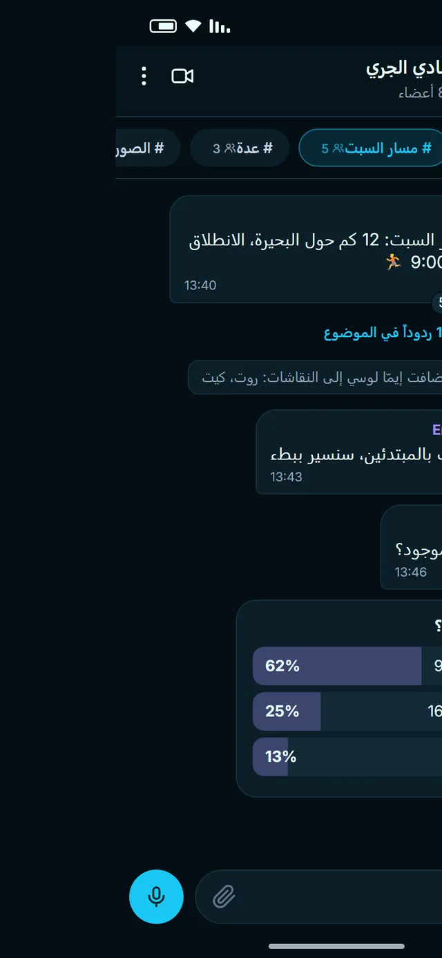 كل موضوع في سلسلة خاصة به