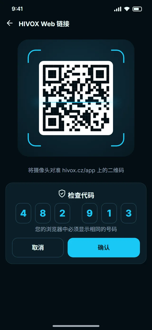 电脑端，无需密码