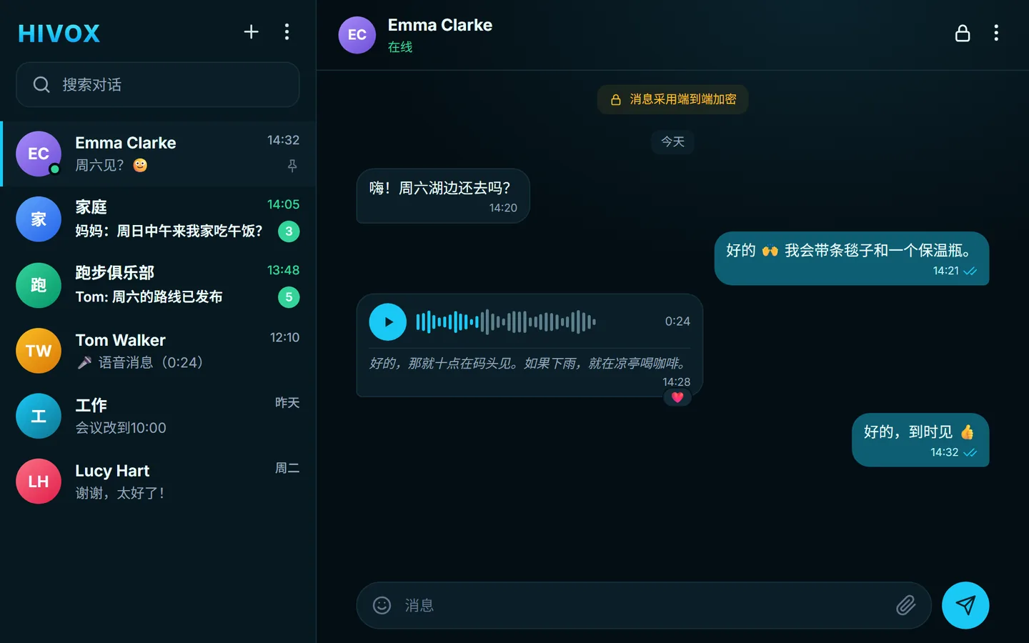 浏览器中的 HIVOX Web:一次对话